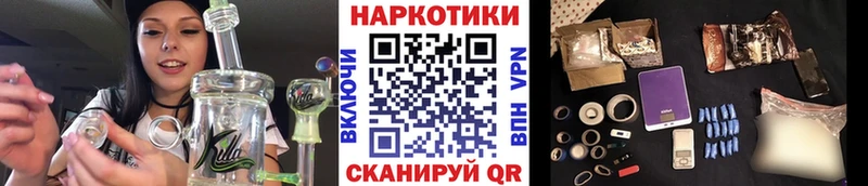Как найти закладки Алексин Амфетамин МАРИХУАНА Cocaine A-PVP Меф Гашиш