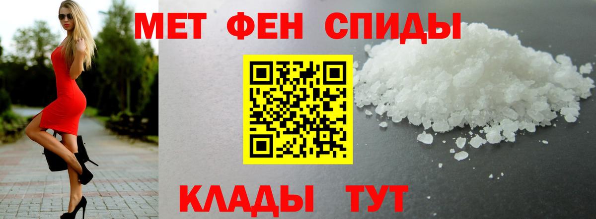 blacksprut как войти  АМФЕТАМИН VHQ  АМФ  Вход с VPN  Алексин 