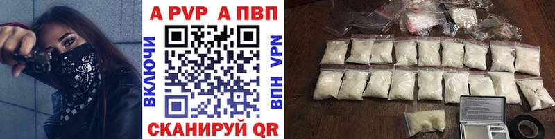 A-PVP СК  Алексин 