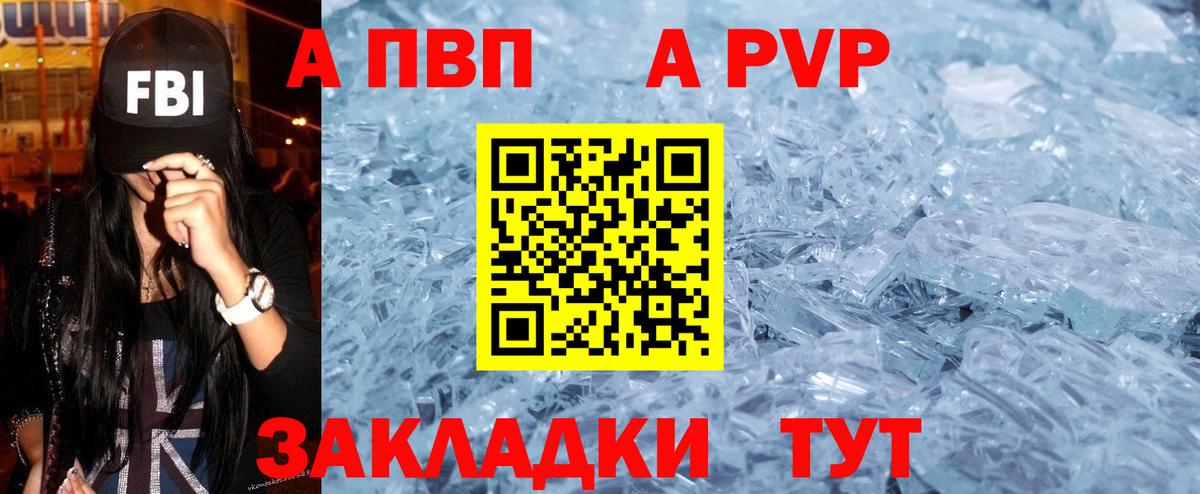 APVP СК Алексин