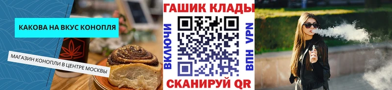 Canna-Cookies конопля  это как зайти  Алексин 