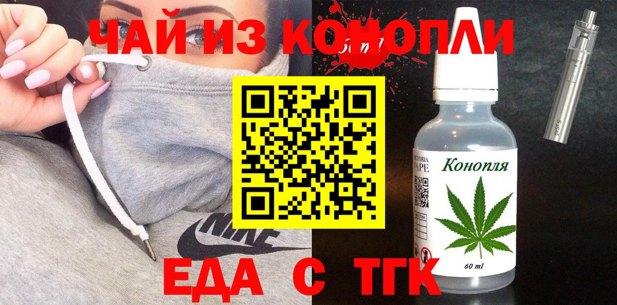 Алексин  Canna-Cookies конопля  Вход с VPN 