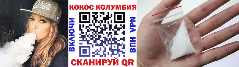 COCAIN Боливия наркошоп Алексин