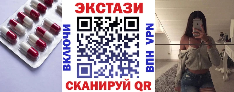 ЭКСТАЗИ 99%  omg вход  Алексин  купить наркоту 