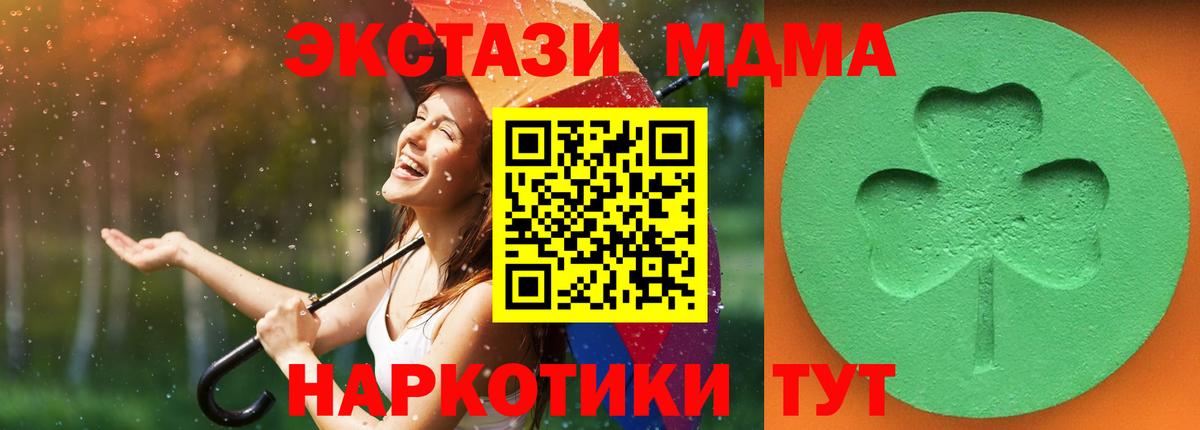 Экстази ешки Алексин