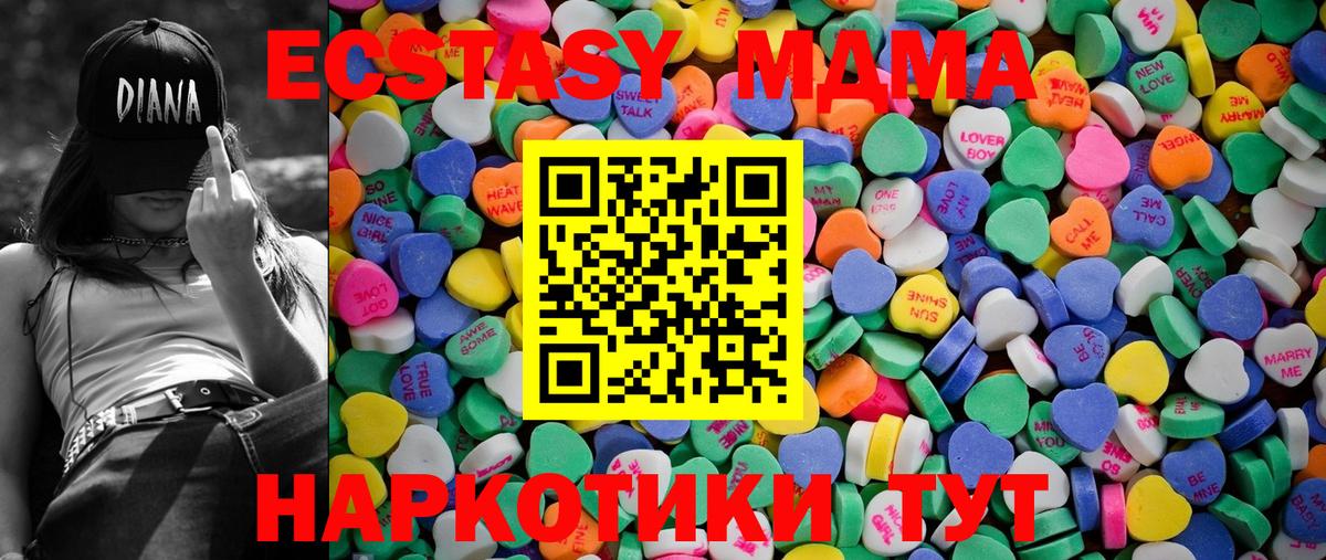 Алексин  Ecstasy диски  закладка  ЭКСТАЗИ 99%  Вход с VPN 