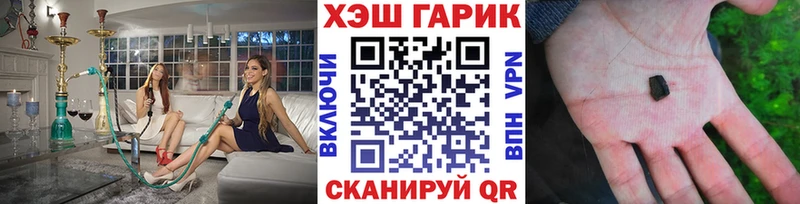 ГАШИШ Изолятор  Алексин 