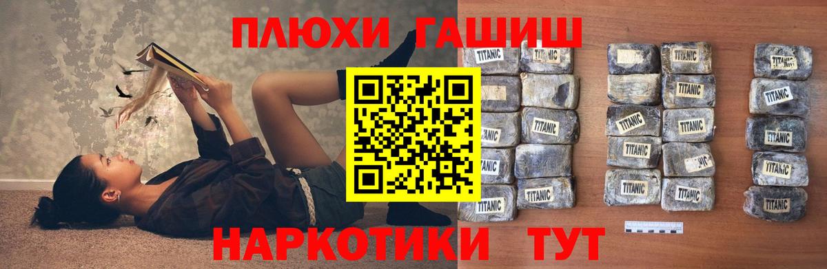 Алексин  ГАШИШ хэш  Вход с VPN 
