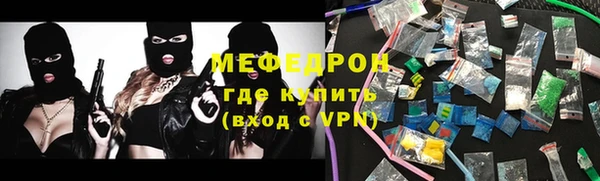 ALPHA-PVP Абинск