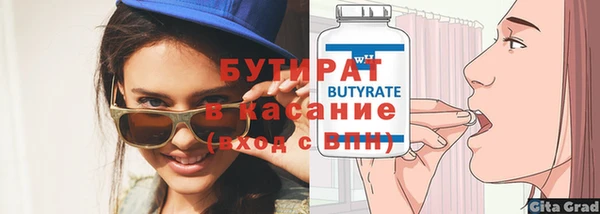 COCAINE Алексин