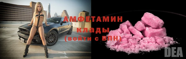 COCAINE Алексин