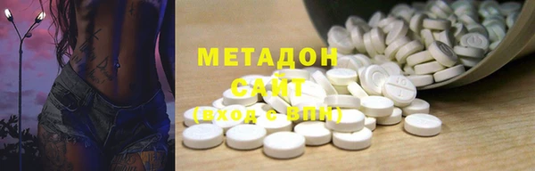 COCAINE Алексин