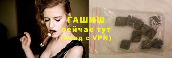 ALPHA-PVP Абинск