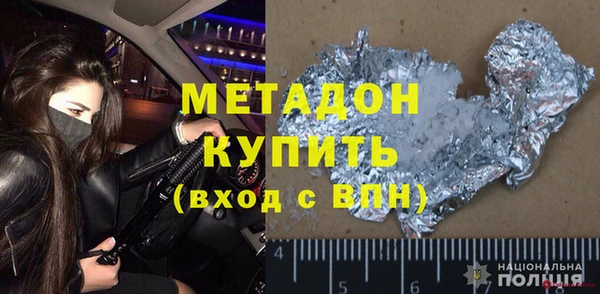 COCAINE Алексин