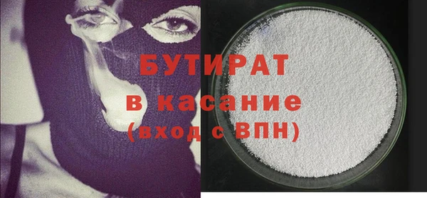наркотики Абаза