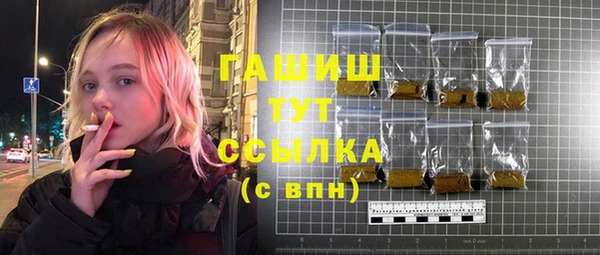 сатива Алексеевка