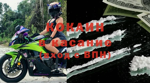 кокаин VHQ Алзамай