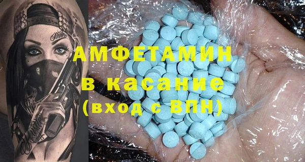 наркотики Абаза