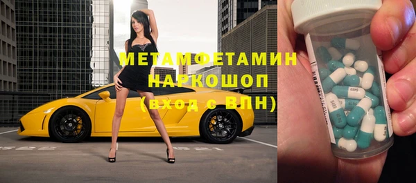 сатива Алексеевка