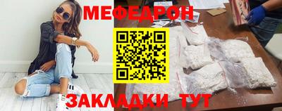 прущая мука Аша