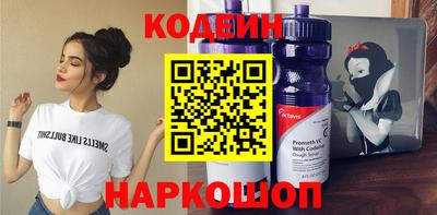 ГАЛЛЮЦИНОГЕННЫЕ ГРИБЫ Белорецк