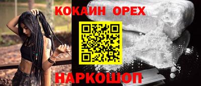 прущая мука Ачхой-Мартан