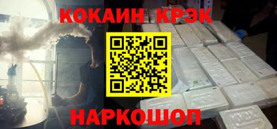 ГАЛЛЮЦИНОГЕННЫЕ ГРИБЫ Белорецк