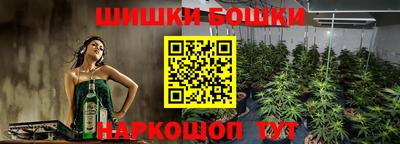 синтетический гашиш Бердск