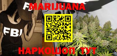 ГАЛЛЮЦИНОГЕННЫЕ ГРИБЫ Белорецк