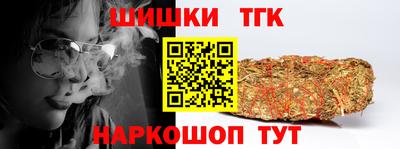 синтетический гашиш Бердск