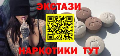 2c-b Баксан