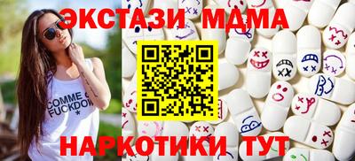 прущая мука Ачхой-Мартан