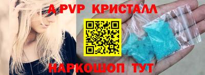 прущая мука Аша