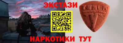 синтетический гашиш Бердск