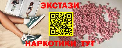 2c-b Баксан