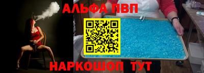 прущая мука Аша