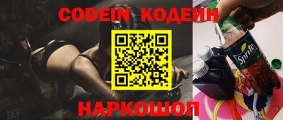 синтетический гашиш Бердск