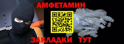 прущая мука Ачхой-Мартан