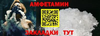 синтетический гашиш Бердск
