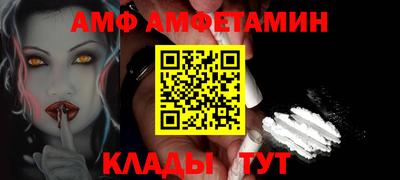 прущая мука Аша