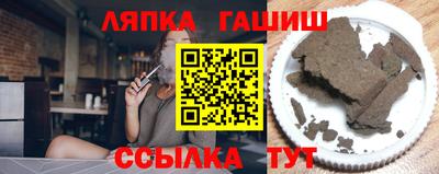 ГАЛЛЮЦИНОГЕННЫЕ ГРИБЫ Белорецк