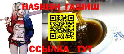 ГАЛЛЮЦИНОГЕННЫЕ ГРИБЫ Белорецк