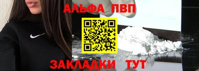 прущая мука Ачхой-Мартан