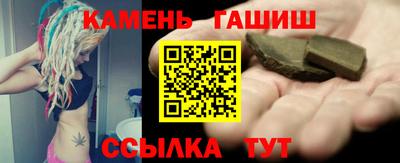 дистиллят марихуана Белореченск