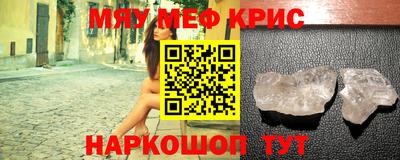 прущая мука Аша
