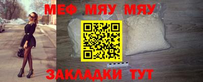 прущая мука Аша