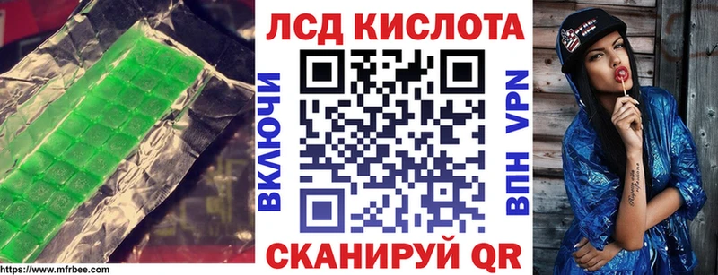 Лсд 25 экстази ecstasy  Алексин 