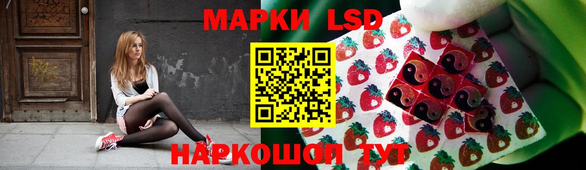 LSD-25 экстази ecstasy  Вход с VPN  Алексин 