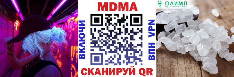 наркотики  Алексин  MDMA crystal 