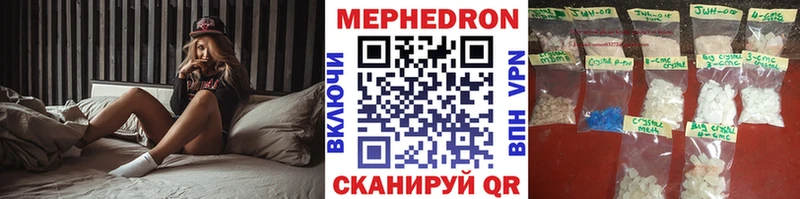 что такое   Алексин  OMG ссылка  МЕФ mephedrone 